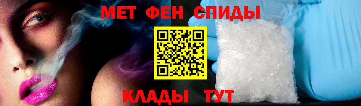 Амфетамин Розовый  Вход с VPN  АМФ  Дубна 