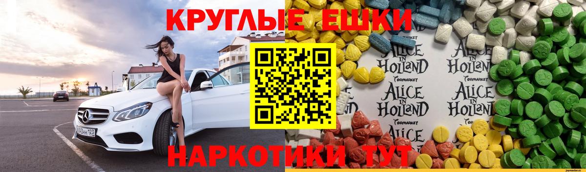 Дубна  Экстази TESLA  Экстази mix  Экстази  Вход с VPN 