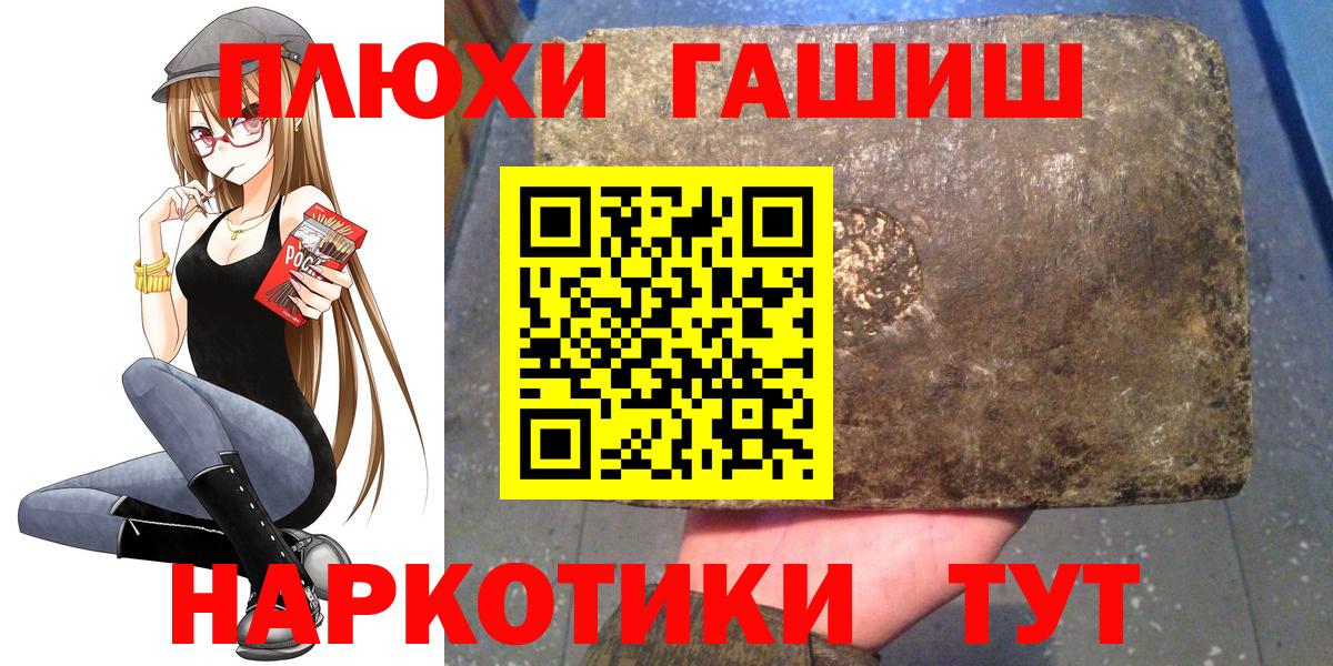 Дубна  Гашиш хэш  Гашиш  Вход с VPN 