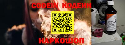 MESCALINE Волжский