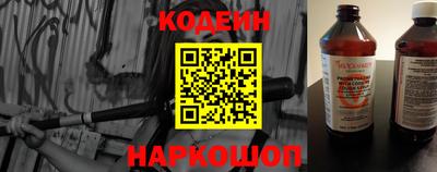 мефедрон VHQ Волгодонск