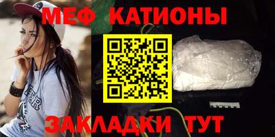 мефедрон VHQ Волгодонск