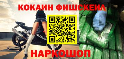 мефедрон VHQ Волгодонск