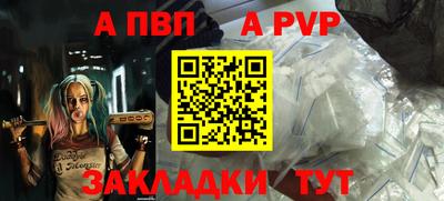 амфетамин Волжск