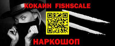 MESCALINE Волжский