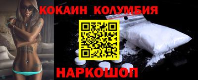 мефедрон VHQ Волгодонск