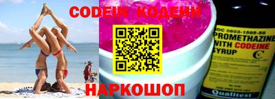 мефедрон VHQ Волгодонск