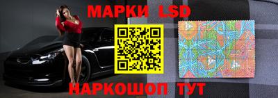 MESCALINE Волжский