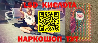 MESCALINE Волжский