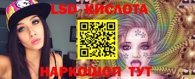 MESCALINE Волжский