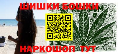 мефедрон VHQ Волгодонск