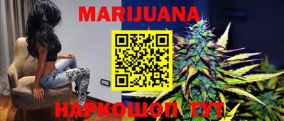 мефедрон VHQ Волгодонск
