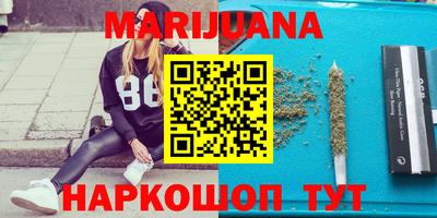 MESCALINE Волжский