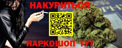 мефедрон VHQ Волгодонск