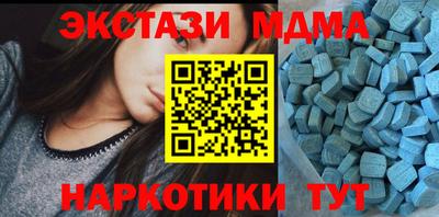 мефедрон VHQ Волгодонск