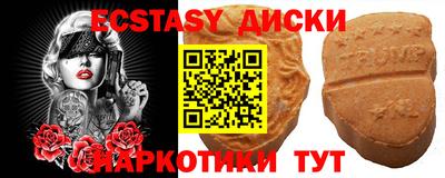 мефедрон VHQ Волгодонск