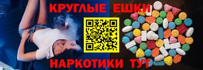 MESCALINE Волжский