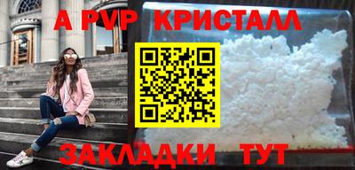 мефедрон VHQ Волгодонск