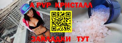 амфетамин Волжск