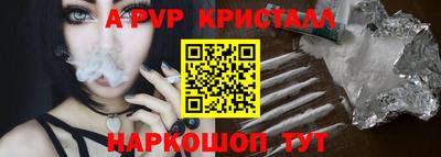 MESCALINE Волжский