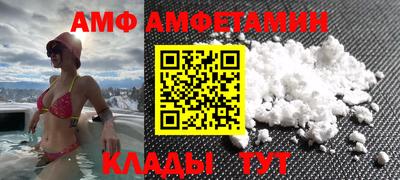 амфетамин Волжск