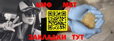 MESCALINE Волжский