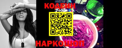 MESCALINE Волжский
