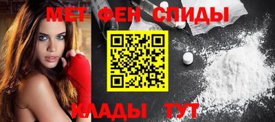 MESCALINE Волжский