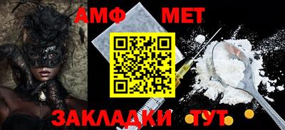 MESCALINE Волжский