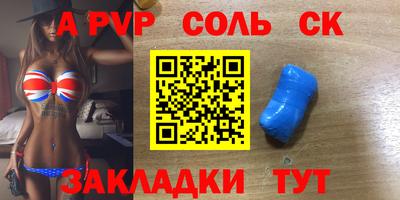 MESCALINE Волжский
