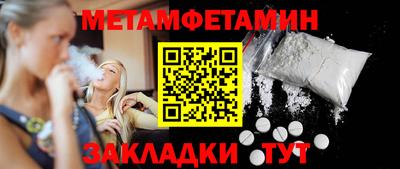 мефедрон VHQ Волгодонск