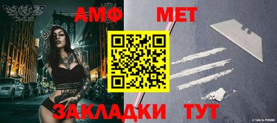 кристаллы Краснознаменск