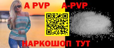 MESCALINE Волжский