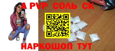 амфетамин Волжск