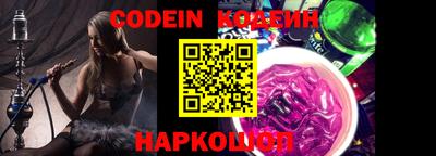 MESCALINE Волжский