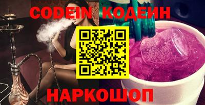 мефедрон VHQ Волгодонск