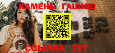 амфетамин Волжск