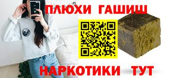 амфетамин Волжск