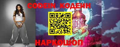 MESCALINE Волжский