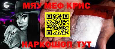 альфа пвп VHQ Краснокаменск