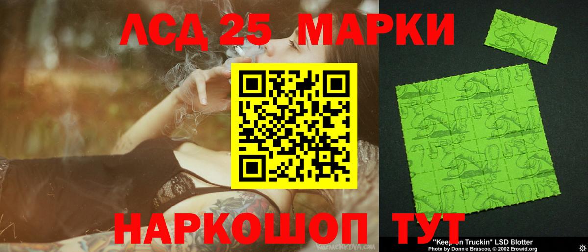 Лсд 25 экстази ecstasy Дубна