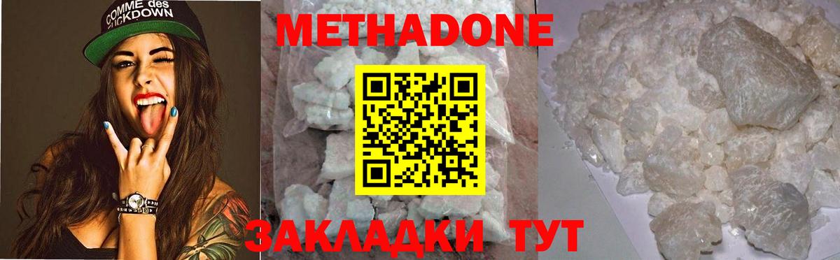 Канабис Дубна