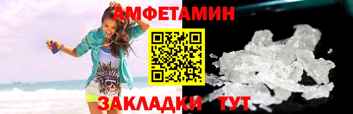 Метамфетамин Methamphetamine Дубна