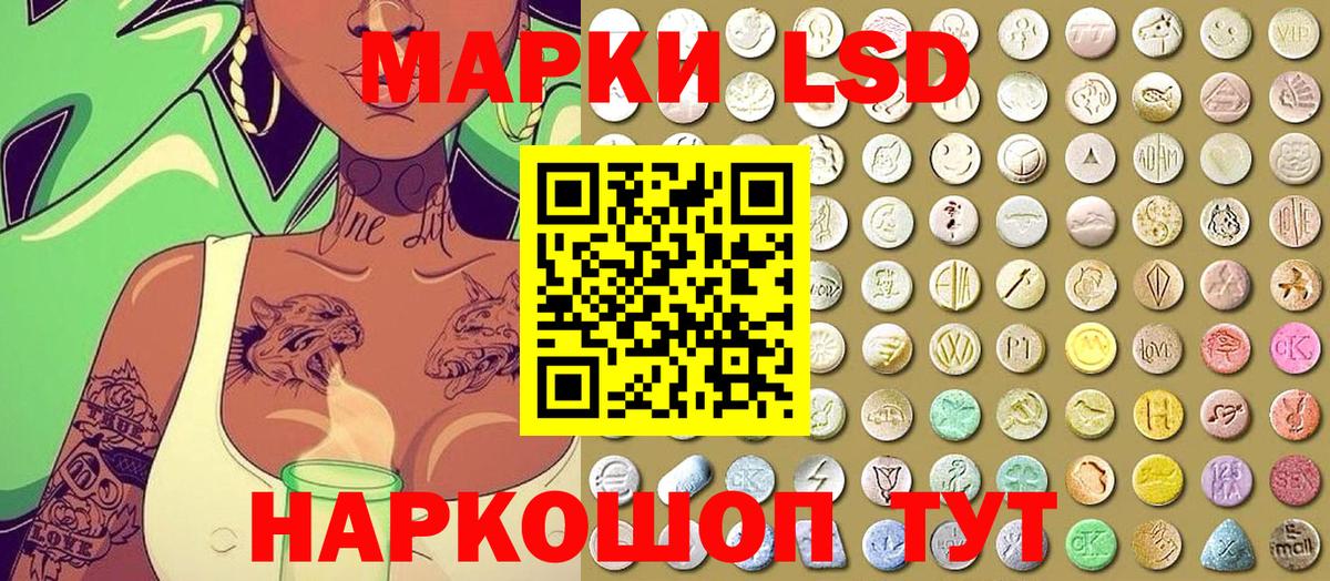 Марки 25I-NBOMe 1,5мг Дубна