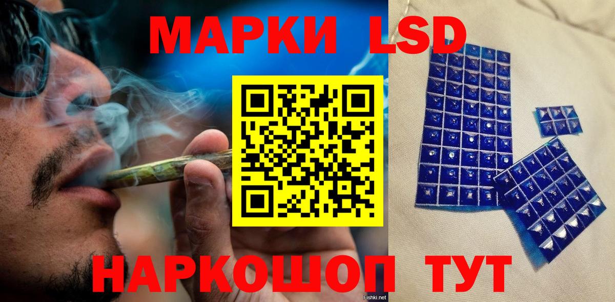Марки N-bome 1,5мг  Вход с VPN  Дубна 