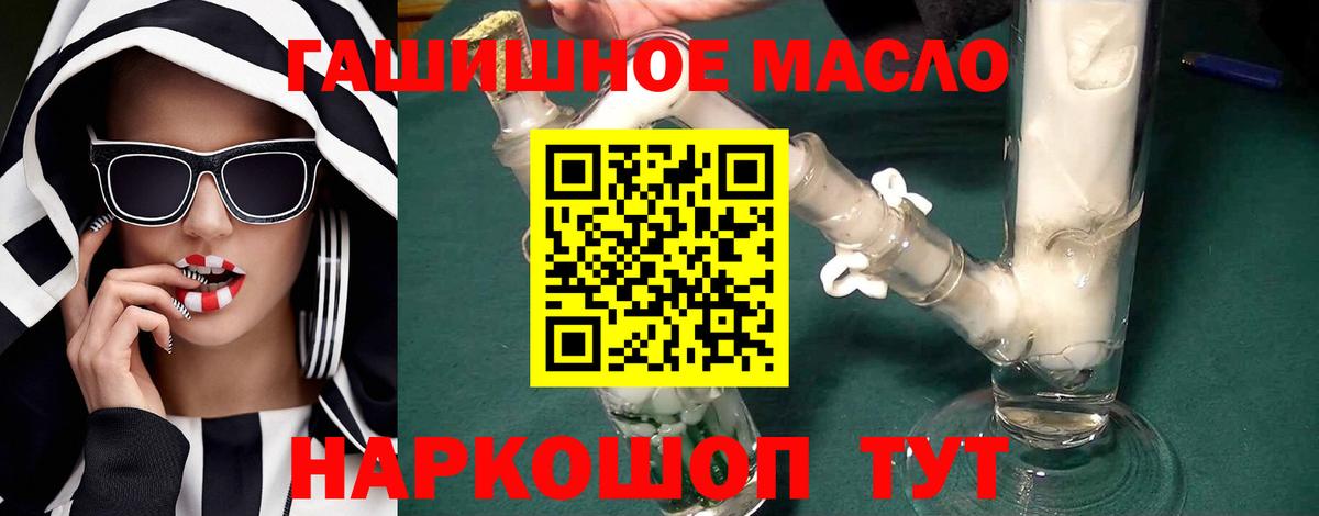 Дистиллят ТГК вейп Дубна