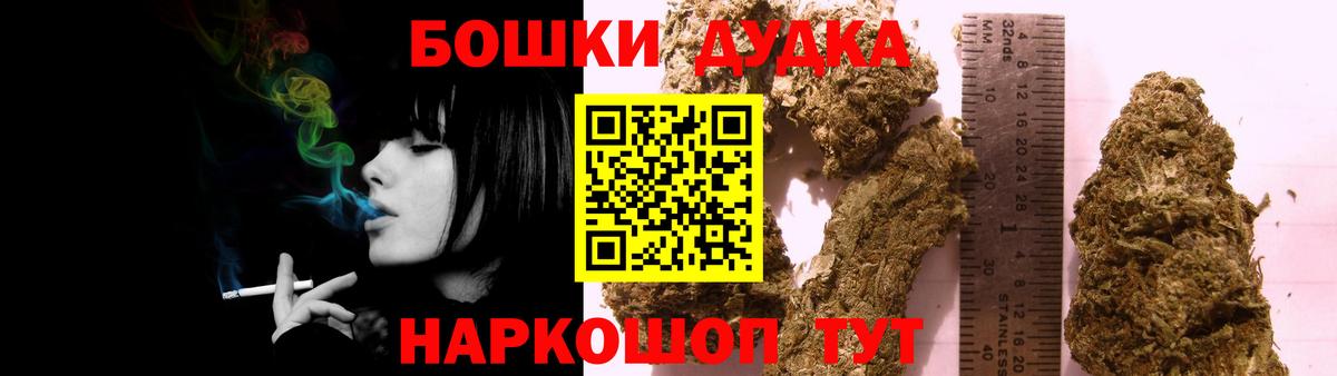 Канабис тримм Дубна